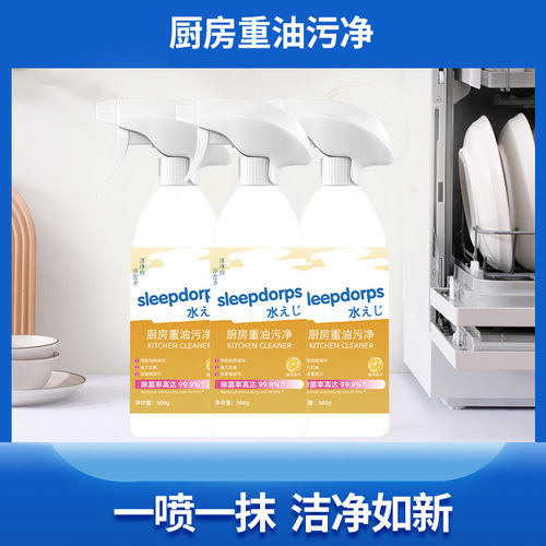 Multipurpose Cleaner Kitchen Heavy Oil Cleaner Bathroom Cleaner Multipurpose Cleaning Spray Manufacturer Wholesale Delivery
