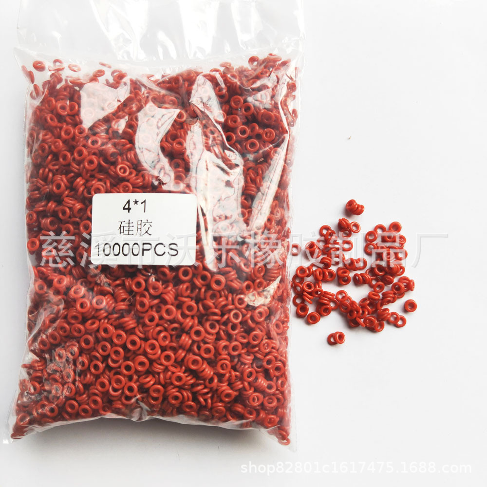 不易腐蚀硅胶o型圈 4*2*1硅胶O形密封圈 防尘防水密封圈 慈溪厂家