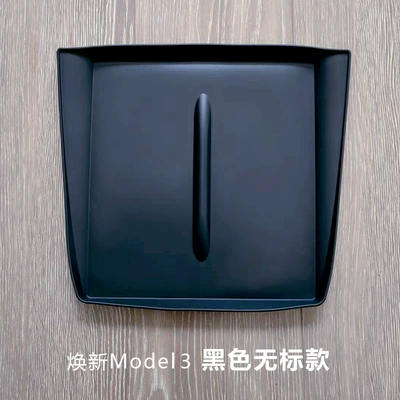 Charging Silicone Mats, Car Interior – Anti-slip mat - no-icon-silicone-black-6-yuan