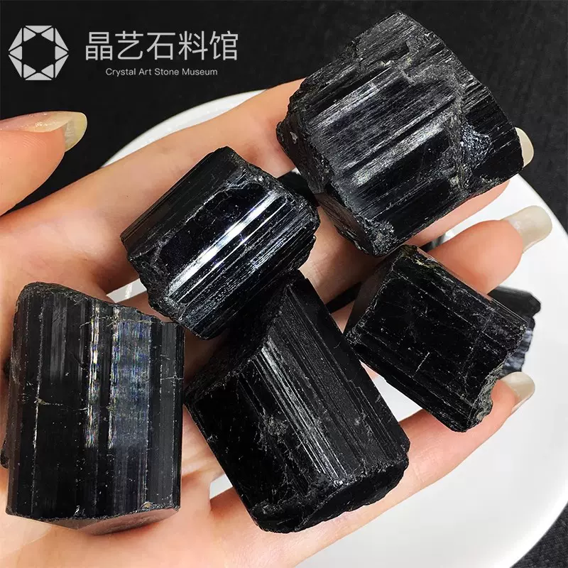 天然大块黑碧玺原石摆件托玛琳香薰扩香石家居装饰摆件跨境热销石