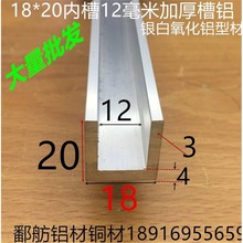 U�Ͳ��X 18*20*4mm�X�ۃȏ�12mm�Ӻ���X�y�������X�Ͳ�һ�׃r