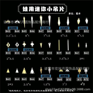 ΢�s����С��Ƭ DIY������� ���㻨Ƭ ��С���KС��Ƭ ���h��Ƭ