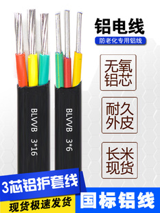 �����Xо늾��X����о3о2.5/4/6/10/16ƽ����|���˷��ϻ��o�׾�