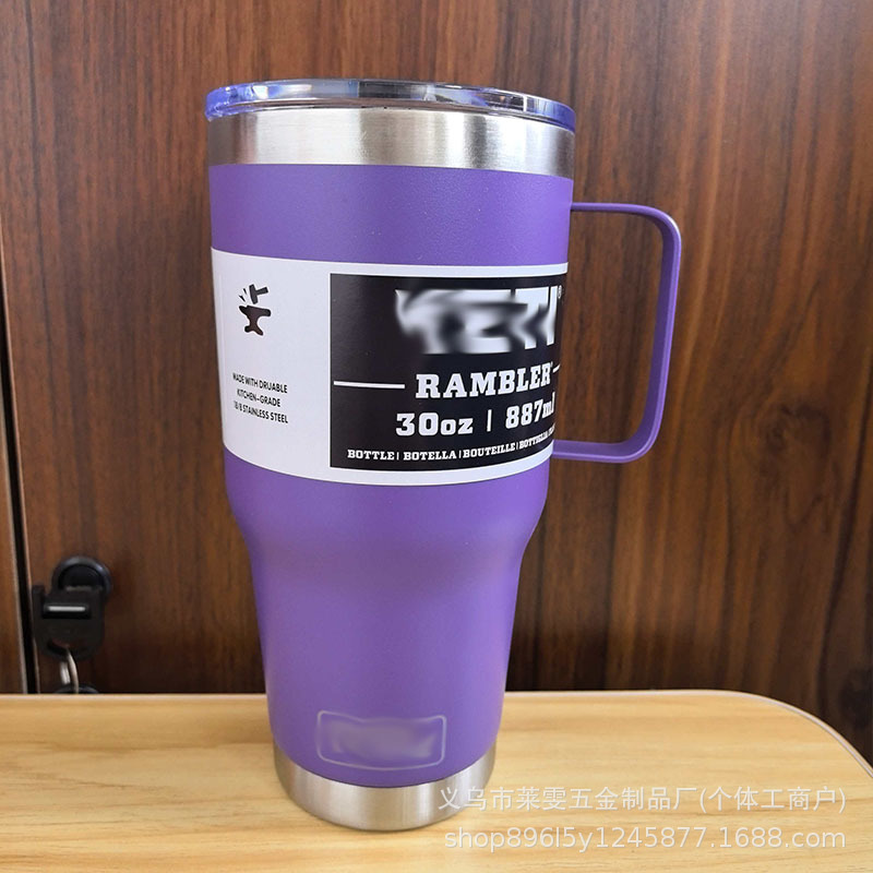 손잡이가 있는 30oz 보라색