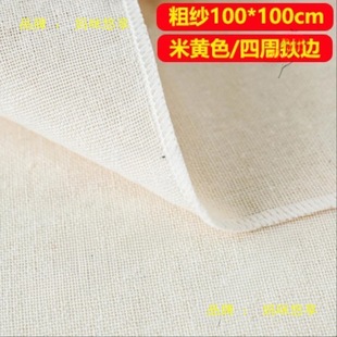 �^�V��ɳ�����Ӳ������N��ʳ�������޲������W���������ϼ��ް�ɫ