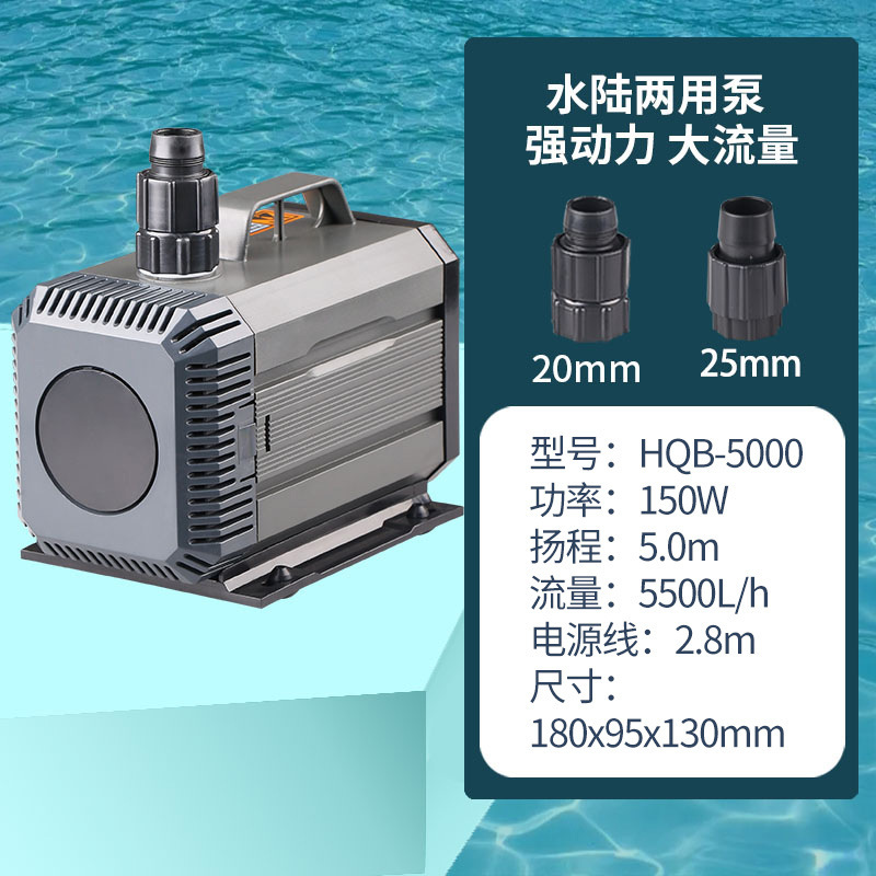 水槽潜水ポンプ静音ポンプ濾過ポンプ水陸両用水交換器循環家庭用hqb代発|undefined