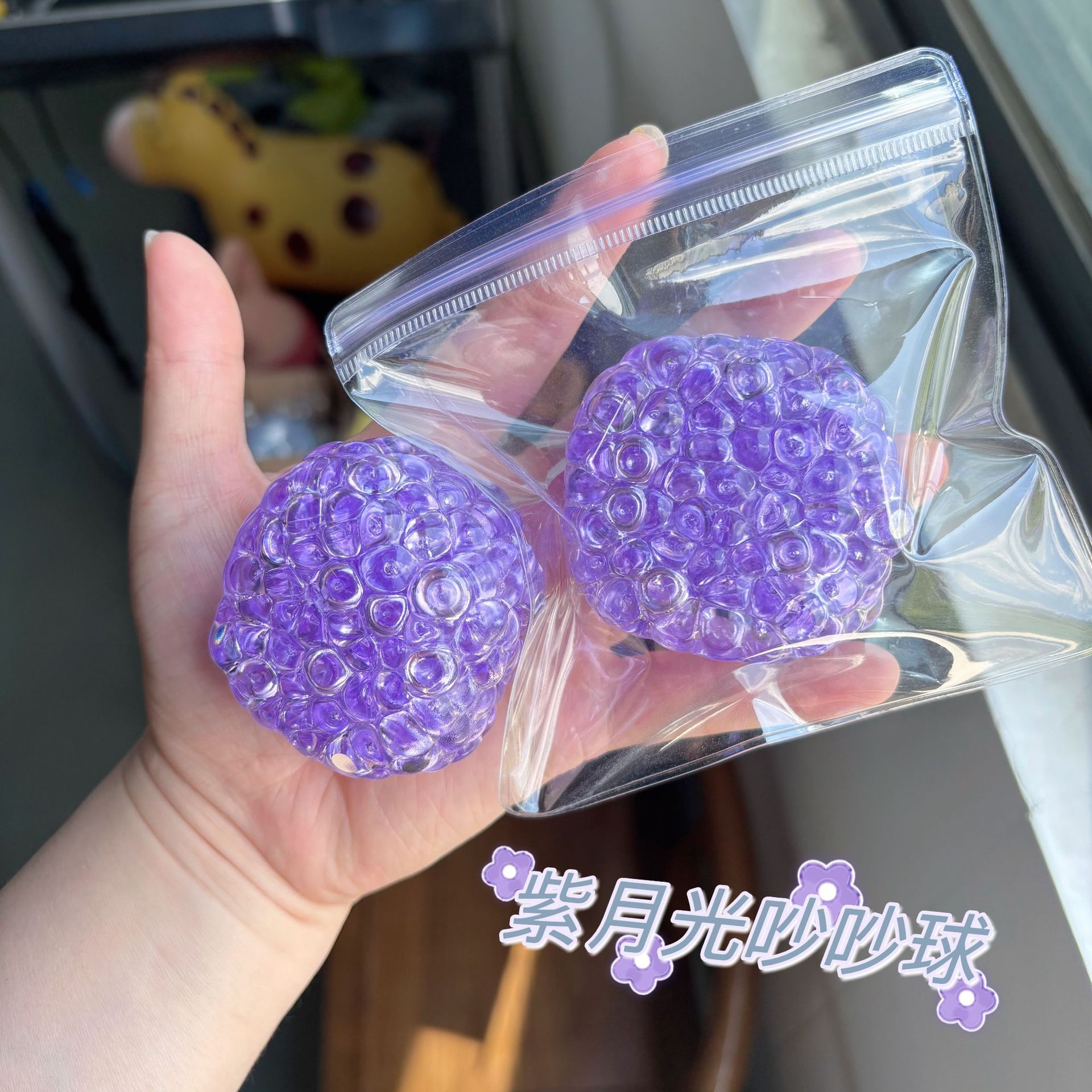 Purple moonlight 6.0