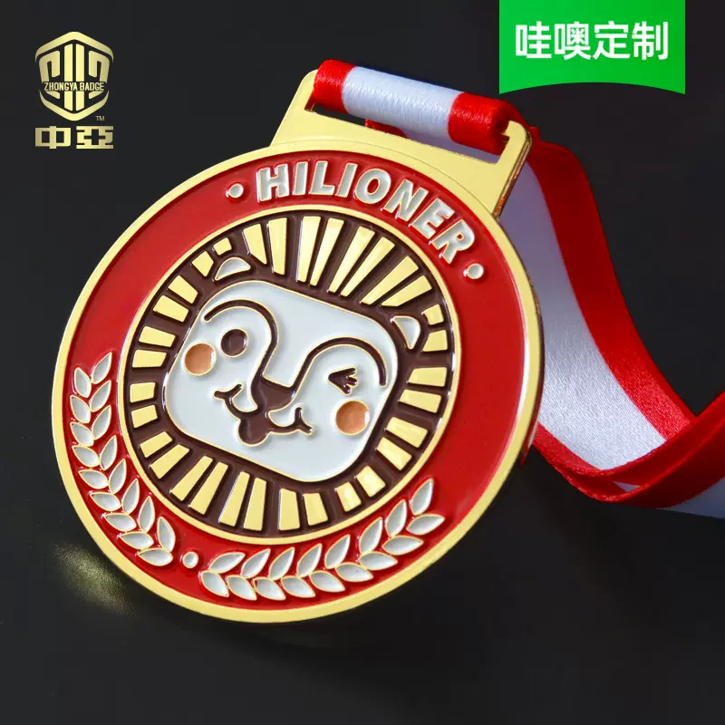 金属奖牌定制运动会比赛联赛马拉松赛事奖章锌合金压铸烤漆纪念品