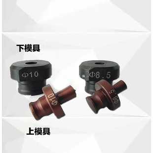 9YWMHP-20 Portable Electric Hydraulic Punching Machine Mold Copper Aluminum Row Angle Iron Punching Machine Mold One-word Waist