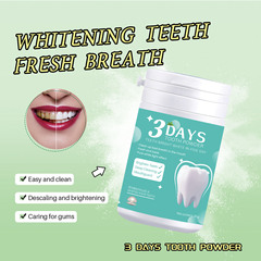 跨境外貿專供tooth powder牙粉純英文版亮白牙齒薄荷洗牙粉潔牙粉