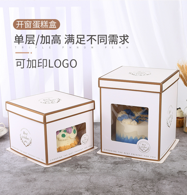 蛋糕盒 (9).jpg