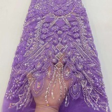 2023新款厂家跨境欧美中东非洲盘花立体花加珠婚纱礼服童装面料