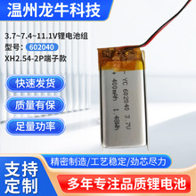 400mAh๝늳ؑ푶ӟ늳ؽMۺo늚M