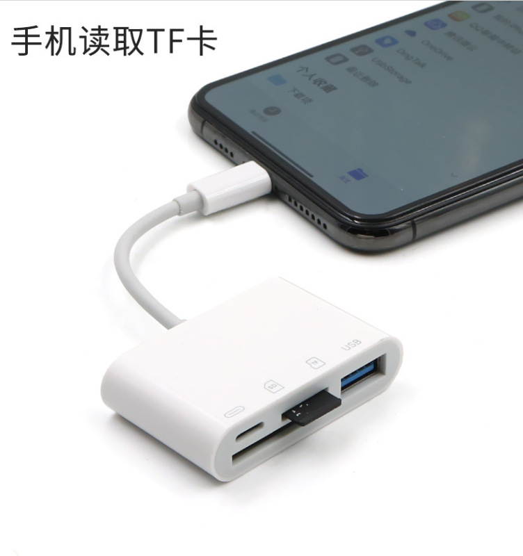 アップルの携帯電話tfカードリーダーメモリカードカメラ多機能四合一sdカード高速アダプタに適しています|undefined