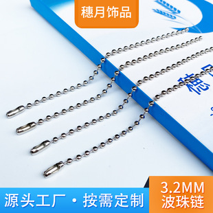 3.2mm�������F���|������Ʒ���diy�����耳׿۲��В�朏S��