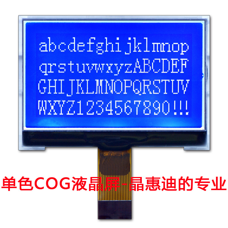 13264/����/COG/2.2��/LCM/Һ��ģ��/����/STN/���װ���/��������