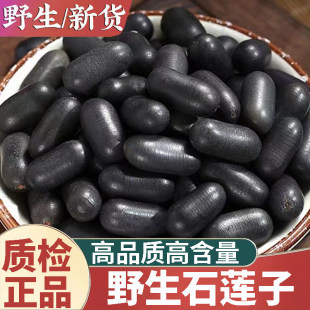���uҰ�p�I��ʯɏ���Fɏ�ӿ�ʯɏ������500g�������L������