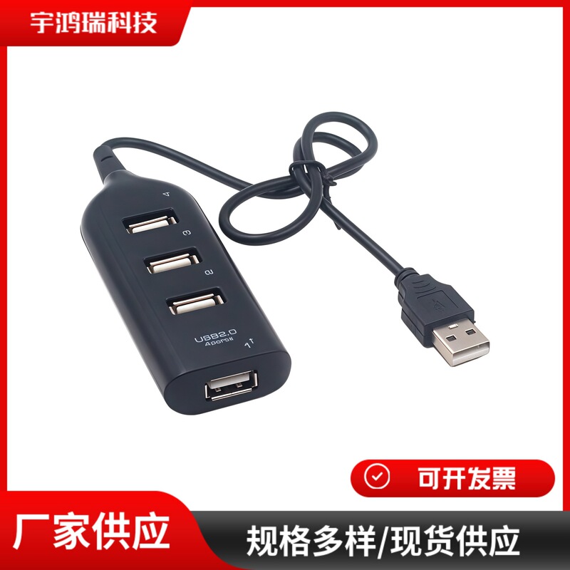 USB 2.0 4-Port Hub, Mini Portable Splitter, Laptop Docking Station, Multi-Interface Hub