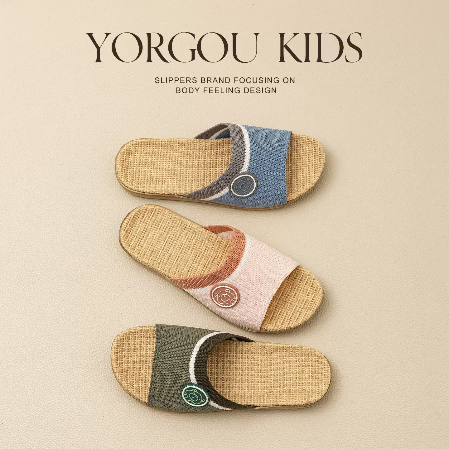 远港儿童亚麻拖鞋女童夏季居家用抗菌吸汗室内防滑防臭男孩中大童