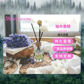 日用香精;其他香料香精