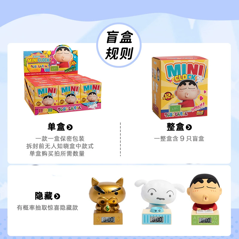 Новый продукт Maihe Crayon Shin-shirt's blind box Kasugabe серии мини-часовые настольные украшения модный игрушка будильник женский подарок