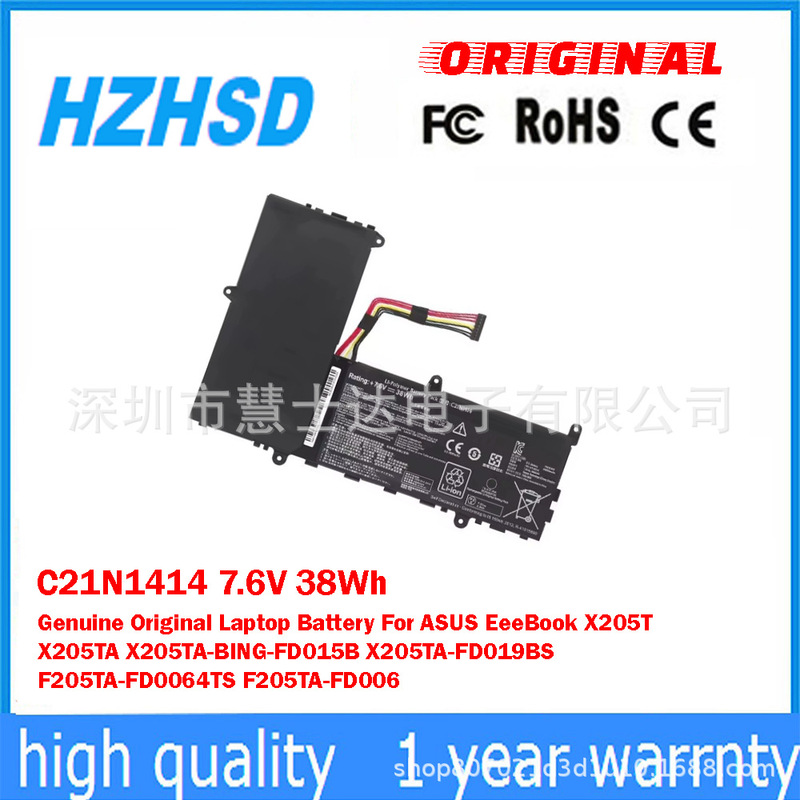 Suitable for Eeebook X205T X205Ta X205T F205Ta Notebook Battery C21N1414 Suitable for Eeebook X205T X205Ta X205T F205Ta Notebook Battery C21N1414