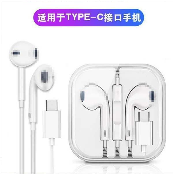 Type-C wire control mixing headset