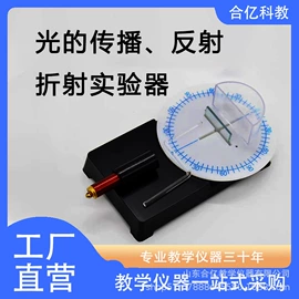 教学仪器;数理教学器材;试管、滴管