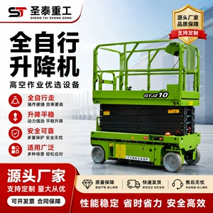 Customized 10.12m High-Altitude Work Platform Electric Hydraulic Heavy-Duty Manned Aerial Vehicle Fully Self-Propelled Lift