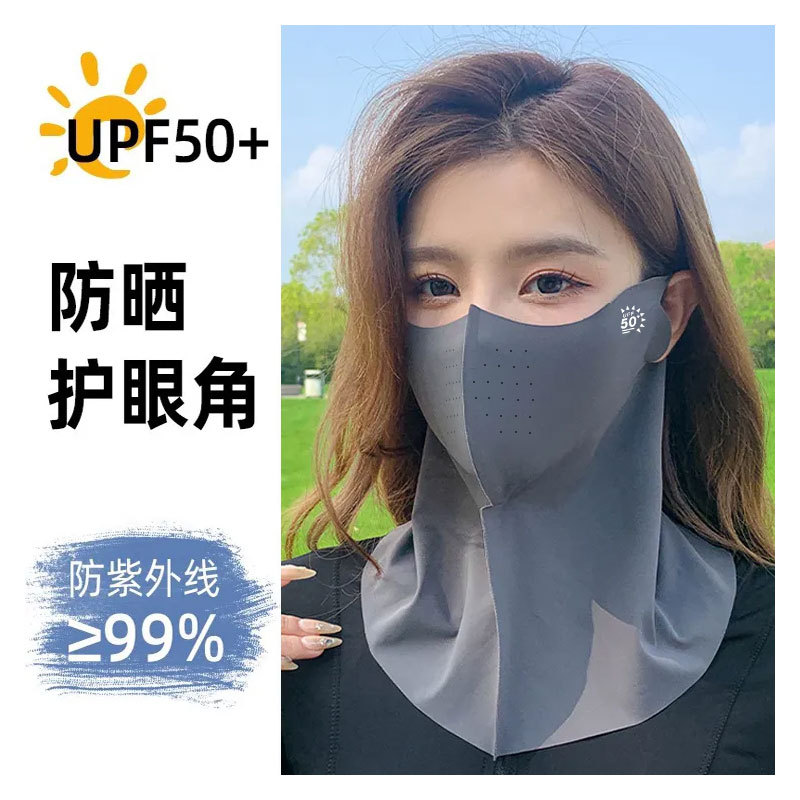 Ice Silk Sun Mask Women's Face Covering Rear Neck Protection Integrated Summer Riding Neck Sleeve UV Protection Sun Mask Men's