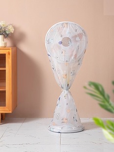◔ Floor Fan Dust Cover Universal Protection Electric Fan Floor Fan Household Fan All-Inclusive Floor Cover