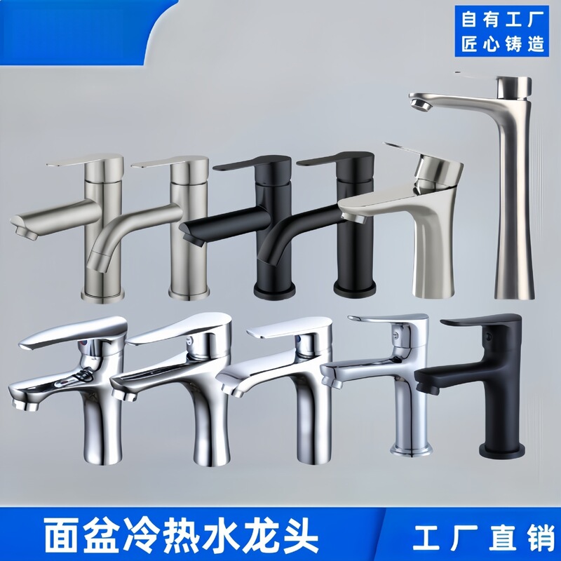 Basin Faucet Washbasin Washbasin Bathroom Bathroom Basin Heightened 304 Stainless Steel Hot and Cold Dual-Use
