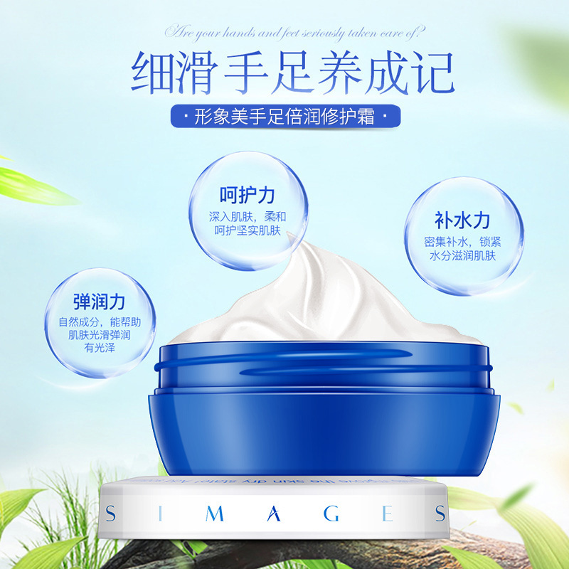 Imagen belleza manos y pies Crema de reparación Hidratante hidratante cuidado de la piel Cuidado hidratante mejora la crema de manos y pies secos al por mayor