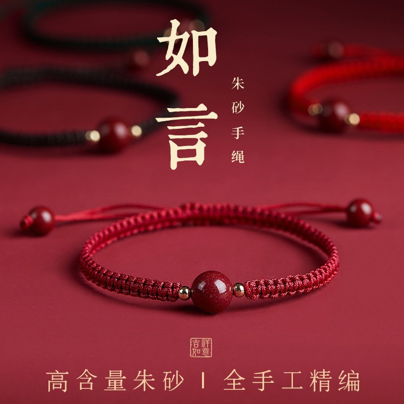 2025 New Natural Purple Gold Sand Red Rope Bracelet for Zodiac Men and Women, Simple Bracelet Bracelet