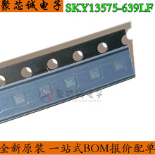 SKY13575-639LF QFN14 ˿ӡSKY3575 ��Ƶ����оƬ  ȫ��ԭװ