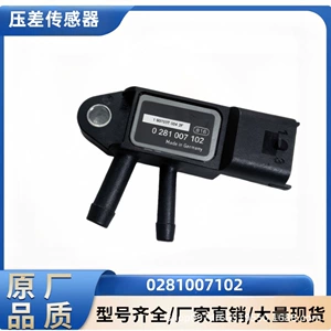 0281007102 1026340Fd020 Differential Pressure Sensor Suitable for Jac Renault Car Sensors