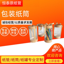 ���b��Ͳ���b�� ͸���AͲ���� ɽ�|�H���S�ҹ�����؛���b��