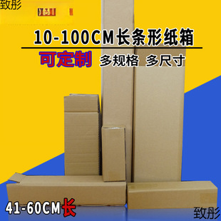 �L�l����41-60cm��/�����Ӳ�L���μ��д��_�ڿ��f����b����