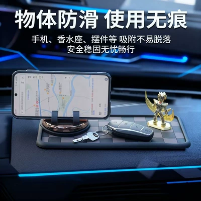 Anti-slip mat — Console Interior Instrument Panel Silicone