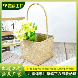 收纳篮/筐;果盘、果篮;收纳箱