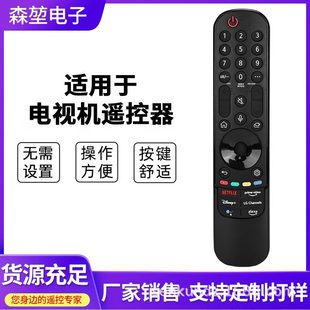 �羳���� �m���LG�ҕ�CMagicħ�g�b����AN-MR21GC AN-MR21GA�t