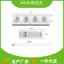 WiiU/Wii�o���ֱ�늳س�����ĺ�һ늳��������b�¿����Α����