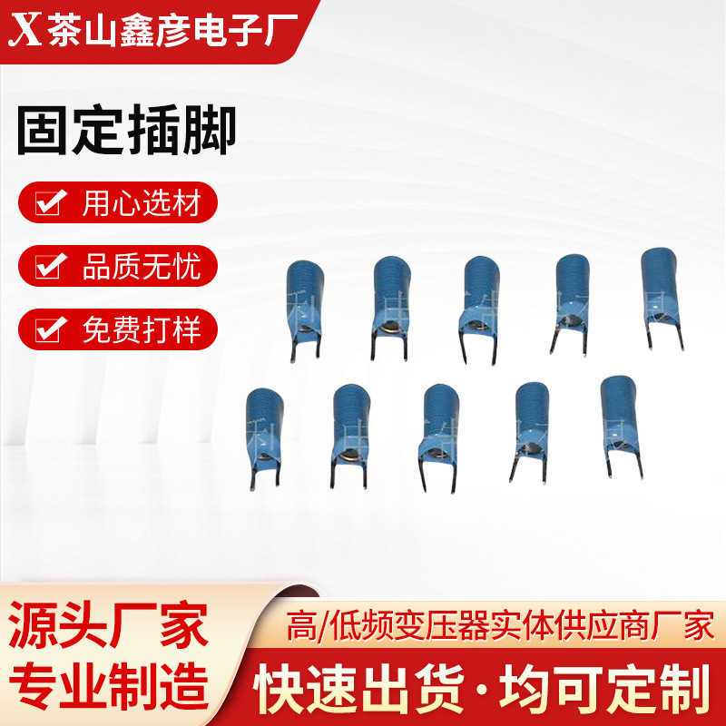 厂家供应固定插脚6*8-30mH电感插件电感工字电感电子配件批发