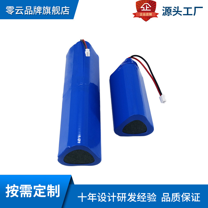 24V充电肌肉放松器电池 12V电动冲击枪内置电池 筋膜松解器电池组