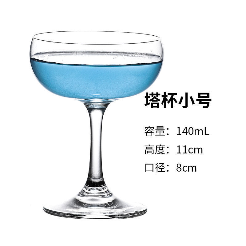 玻璃鸡尾酒杯个性组合酒吧马天尼杯网红高脚杯杯子套装香槟杯批发|undefined