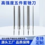 三角半圆高强度打磨平扁锉