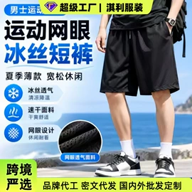 男式T恤;男式休闲裤;男式休闲短裤