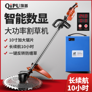 Free Shipping Electric Lawn Mower Household Rechargeable High-Power Weeding Artifact Backpack Multi-Functional Small Agricultural Machine