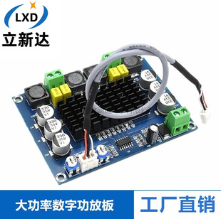 XH-M543 ���ʔ��ֹ��Ű����l�Ŵ�ģ�KD��p��2*120W