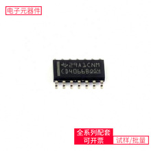 CD4066BQDRQ1 SOIC-14 MC68HC908JL8CFAE W25Q64FWSSIG W25Q128JW